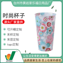 厂家直供贴花膜内贴塑料圣诞冷水壶水杯套装 简约大容量来图制作