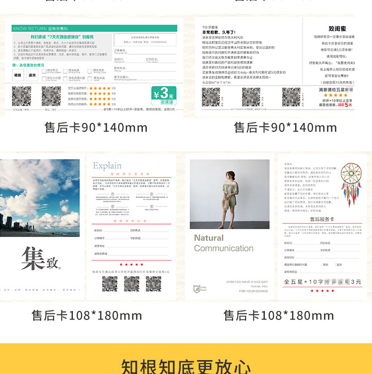 详情页_06