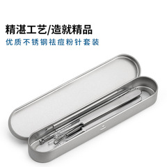 Acne Needle Set, Blackhead Needle, Pimple Needle, Acne Extractor, Cell Extractor, Tweezers, Acne Removal Beauty Needle