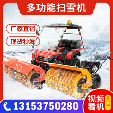 小型除雪机 小型除雪机批发 促销价格 产地货源 阿里巴巴