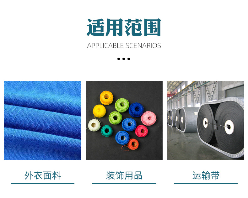 按需定制粘胶纤维大量供应吸湿性好易于染色不易起静电粘胶纤维-阿里巴巴