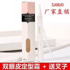 SANUO double eyelid styling cream double eyelid patch double eyelid artifact invisible double eyelid cream eye cream 1296
