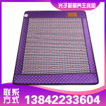 光子床垫水晶黄土球床垫智能光子床垫光子负离子床垫光子