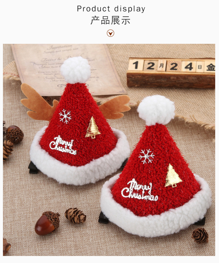 ¡novedades! Bonito Sombrero De Navidad, Sombrero De Felpa Shengjingpai, Broche De Pato, Tocado display picture 4