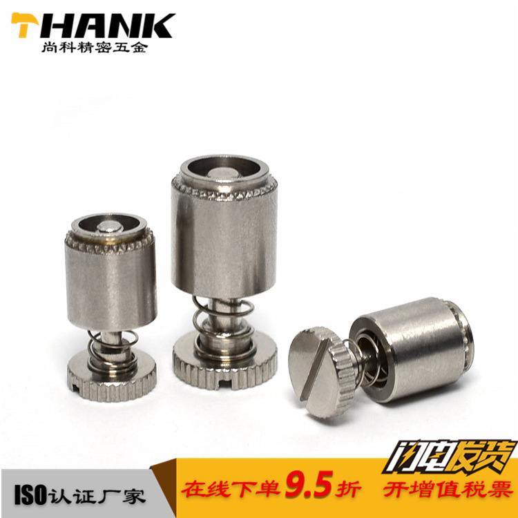 源头厂家 PFS2-PFC2压铆弹簧螺钉松不脱面板螺钉 弹簧螺丝