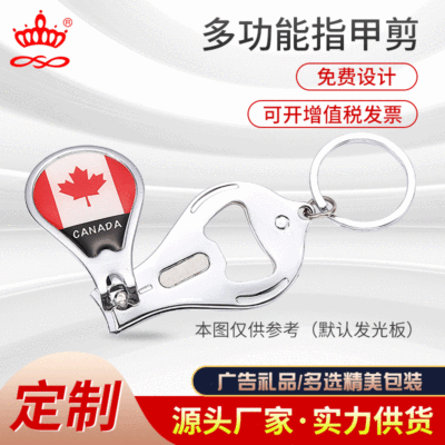 創意廣告指甲刀批發開瓶器滴膠防飛濺多功能三合壹折疊單個指甲剪