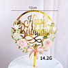 New color print cake 红 彩 亚 新 新 新 新 新 新 Light -colored flower baking cake decoration