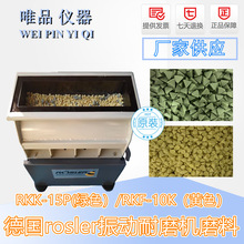 ��rosler�����ĥ�Cĥ��RKK15P �֙C������ĥ�Cʯ��ĥʯ RKF10K