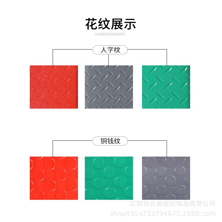Wholesale thickened PVC floor mats, garage mats, rubber mats, waterproof and non-slip floor mats, warehouse flame-retardant insulating rubber mats, floor rubber