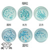 小松石首饰品配石圆形正方长方绿松蓝松尖底石正常切割美甲美钻|ms