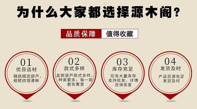 普通葫芦_11.jpg