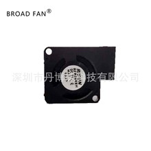 微小型鼓风机，笔记本/投影仪/一体机，DC5V/12V，2008小口鼓风机