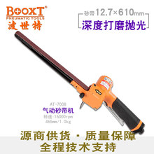 ̨��BOOXTֱ��AT-7008���ڿ׼ӳ�����ɰ������ĥ�ֳ�12.7*610����
