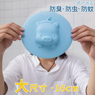 Factory direct supply Press sewer deodorant floor drain cover kitchen sink filter pool plug floor drain deodorant cover