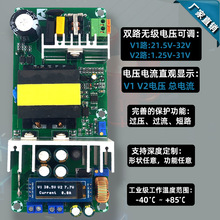 双路电压可调开关电源板 大功率工业电源模块裸板 220W 9A10A