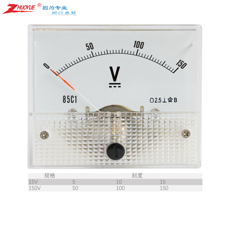 仪表 指针式励磁 直流电压表85C1-V DC0-15V 0-150V