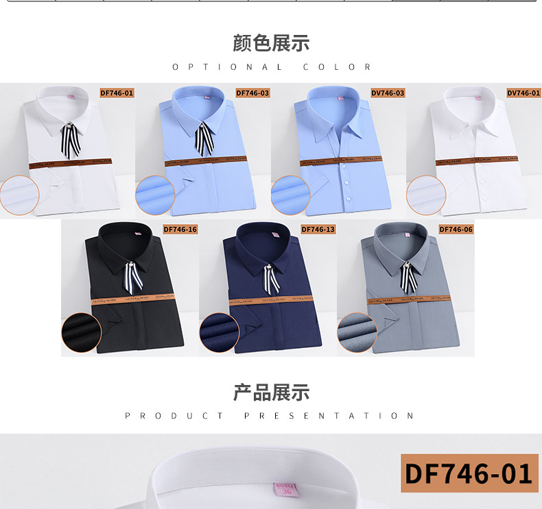 白衬衫女竹纤维短袖正装衬衣商务修身弹力免烫职业工装定制绣LOGO详情图9