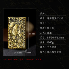 DK6612 zinc alloy carved straight into Langsheng lighter Lucky transfer series auspicious inflatable lighter