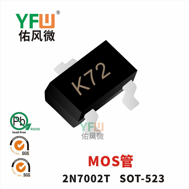 MOS Tube 2N7002T SOT-523 Encapsulation printing K72 YFW/ Youfeng Micro Brand
