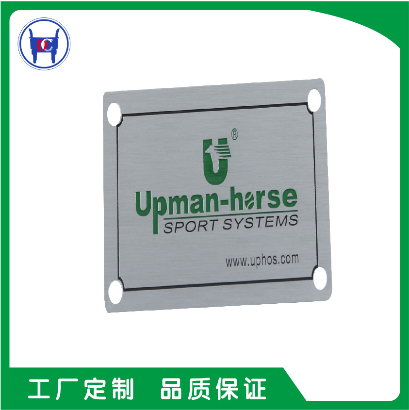 厂家定制金属标识牌房门标牌丝印冲压铭牌铝铭板蚀刻上色标签定做
