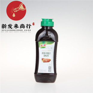 �Ҙ���s����֭�{ζ��480g