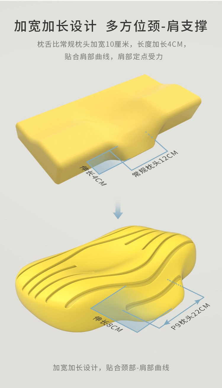 p9枕头详情.jpg (3).jpg