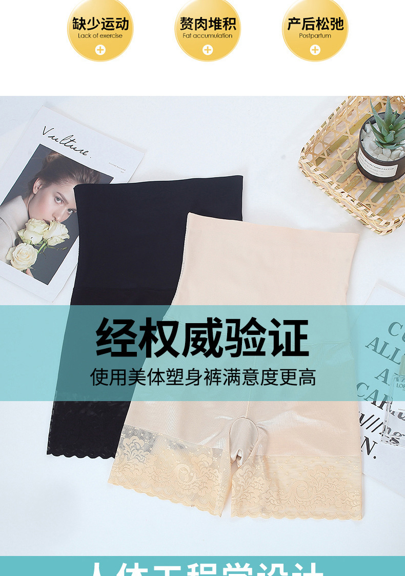 收腹裤_03.jpg