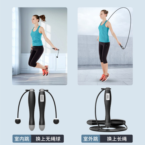 Steel wire skipping rope for students high school entrance examination training adult yoga fitness exercise bearing skipping rope counting ropeless skipping rope dropshipping