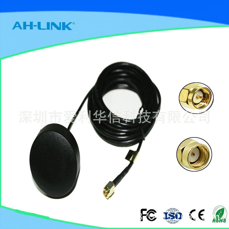 厂家供应 大量供应GPS+GSM天线 Antenna