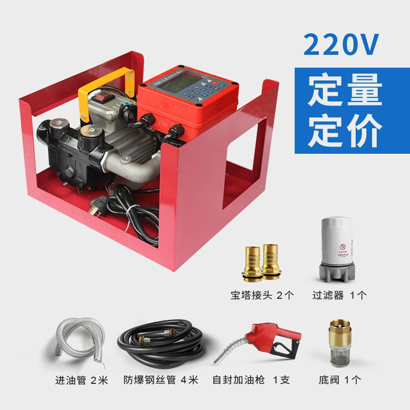 12V24V220V вольт дизельный замер электронной сборки количественный комбинированный насос большой расход топливного насоса небольшой распределитель топлива