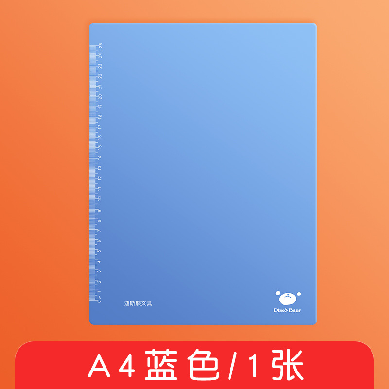 A4 스카이 블루 리플릿