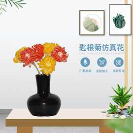 时尚匙根菊仿真花 北欧风家居假花仿真植物插花装饰花朵摆件批发