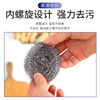 Stainless steel wire ball Da grams of large grams of 6 installed clean ball set bowl brush pot brush two yuan store goods wholesale