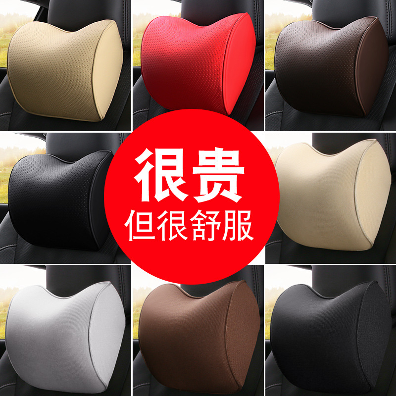 汽车坐垫头枕护颈枕脖子颈部颈椎枕头车上车内车座用车椅靠枕一对|ru