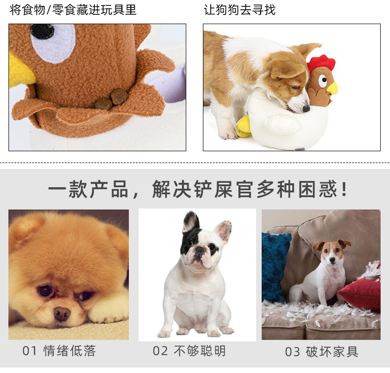 PD60089母鸡生蛋漏食玩具_03.jpg