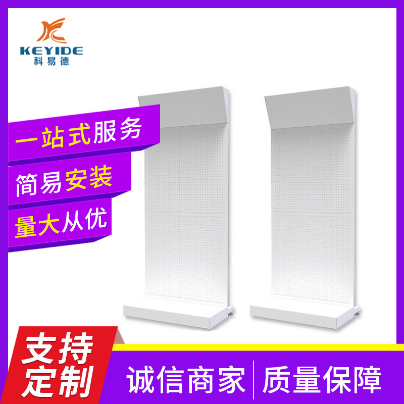 厂家供应 超市展示架 首饰品挂件超市展示架 五金工具展示架子