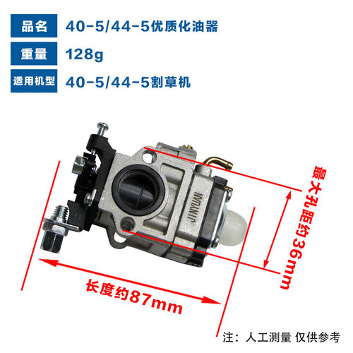 G45 lawn mower carburetor 4-stroke GX35 brush cutter hedge trimmer two-stroke chain saw 139 carburetor list