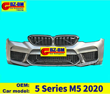 适用宝马5系2020年 M5车型前保险杠 前护杠防撞护杠大包围