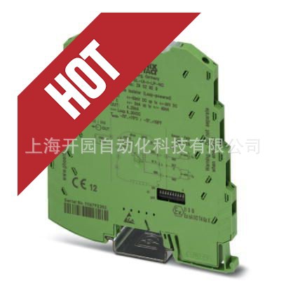 菲尼克斯隔离放大器-MINIMCR-SL-UI-I-LP-NC-2902829