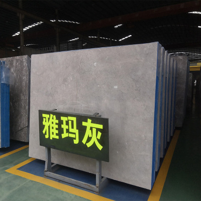 灰色天然大理石板材玛雅灰支持加工定制楼梯踏步别墅室内精装