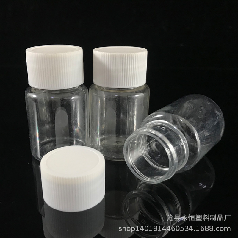 25g透明塑料瓶 PET瓶聚酯瓶 分装瓶  25ml液体包装瓶 肥料瓶