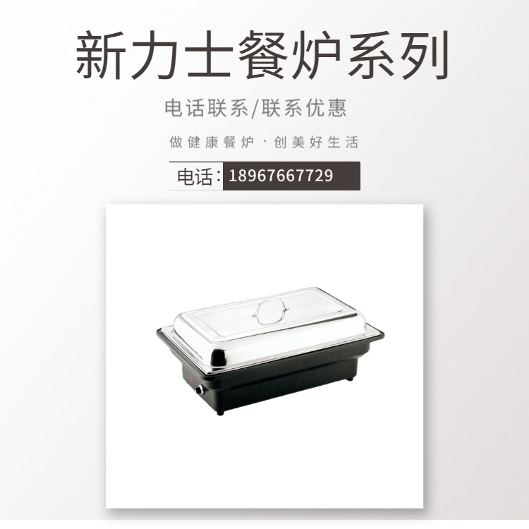 SUNNEX����ʿ ���ó������������Ȳ�¯ ��8.5��������4.5��ʳ����