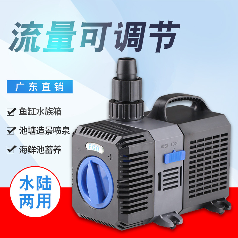 Dense CTP Variable-speed pump Pond courtyard Aquarium Water pump fish tank filter loop Mute Submersible pump