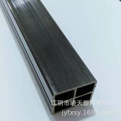 Shelf 11cm High silver ash environmental protection PVC Plastic cupboard Baseboard customized machining