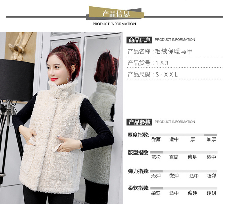 Gilet femme en Fausse laine - Ref 3434710 Image 15