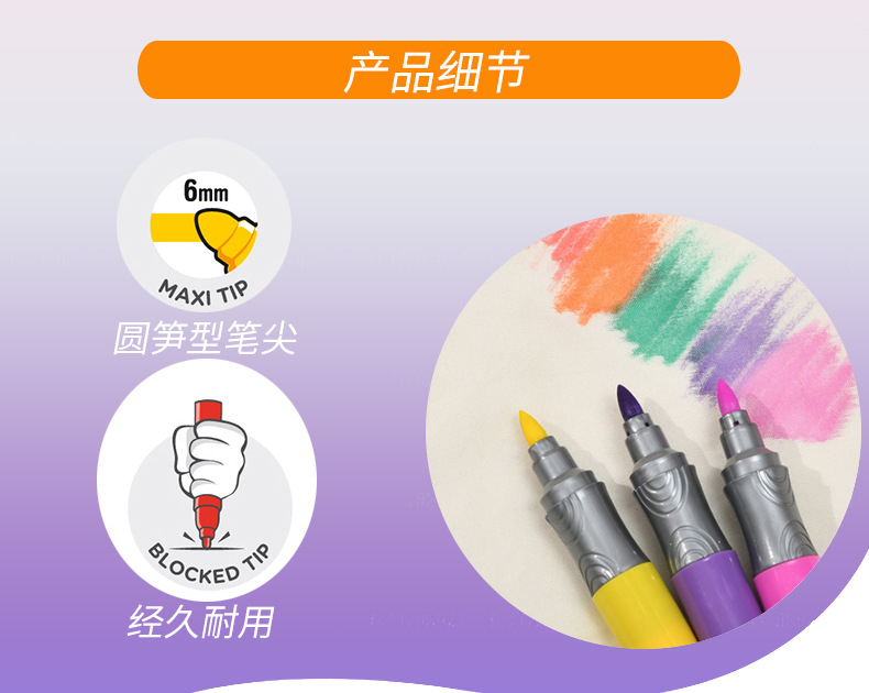 第六款套版详情_12