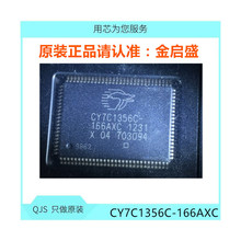 CY7C1356C-166AXI CY7C1356C-166AXC ȫ�� CY7C1356C BOM�䵥