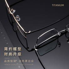 新款超轻钛合金眼镜架 复古方框商务眼镜框近视眼镜男