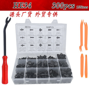 300PCS���b�����m����S����e�˿��R˹�ձ��Y�ծa��܇�T��b�