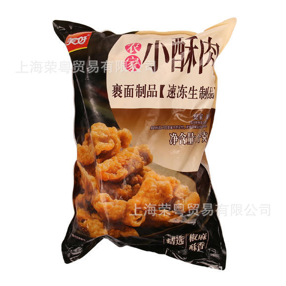 Tunnel Farm Pattern Eat -Fine Farm Crisp flesh